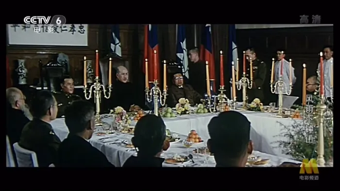 解放南京电影