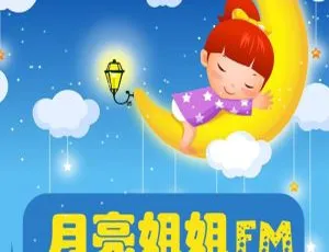 小月姐姐情商熏陶故事第二辑：164集儿童绘本MP3音频全集English Language Arts and Grammar Curriculum 1-24 Book Series - Complete Elementary Learning Guide with Subtitles