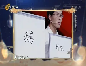 国学小名士中华家庭诗词擂台赛 第三季全12集 1080P国语中字-蓝海网