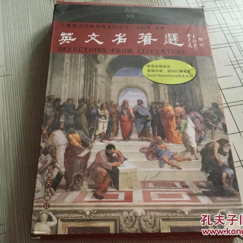 MP3英语听说训练