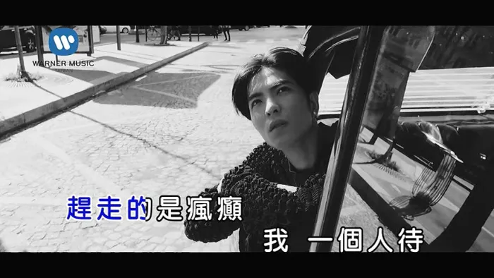 萧敬腾《欲望反光》专辑