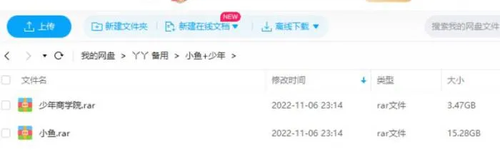 小鱼老师课程