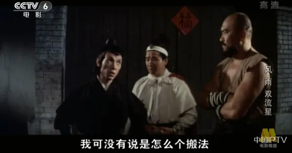 国语中字