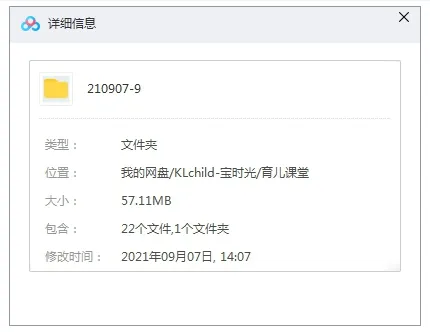 科学护牙指南