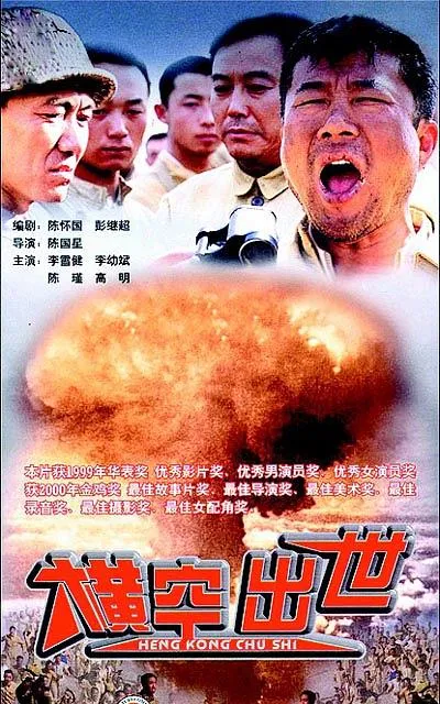 1999经典电影