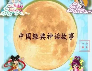经典神话故事 一丝小乐 儿童文学有声故事全集 31集