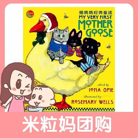 英语启蒙