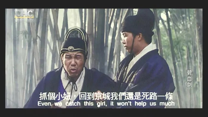 金庸原著经典港片