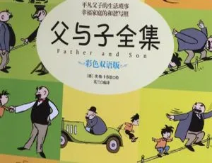 父与子全集有声绘本故事 MP3音频 31集完整版
