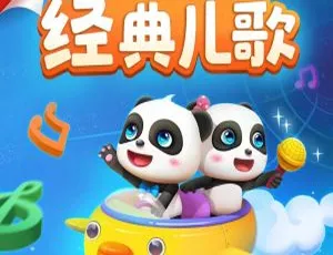 宝宝巴士经典儿歌合集-早教启蒙益智音乐-61首儿童歌曲快乐成长