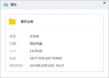发烧友典藏合集