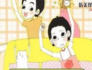 伍美珍儿童故事我班女生爱打人全10集MP3音频