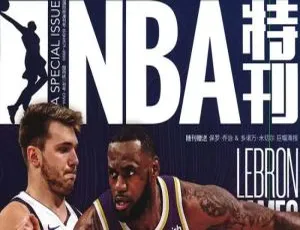 NBA特刊电子版合集2020年经典儿歌大全35首 MP3音频合集 早教启蒙必备