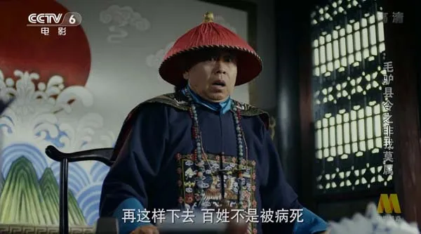 毛驴县令之非我莫属