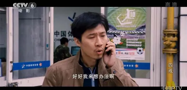 黑色喜剧