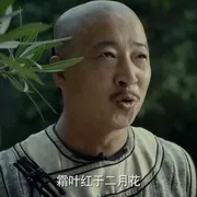 真假县令闹剧