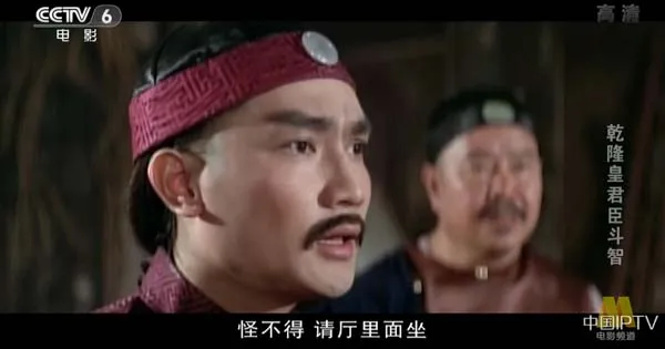 龙袍像谋逆案