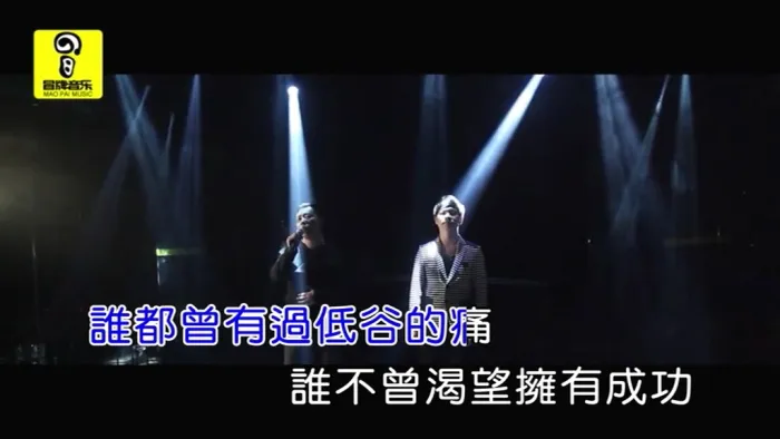 2013国语MV合唱