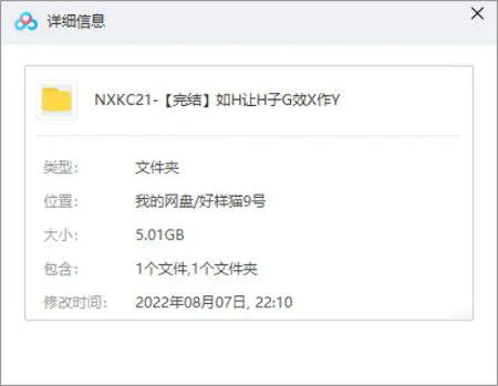 自主学习力培养