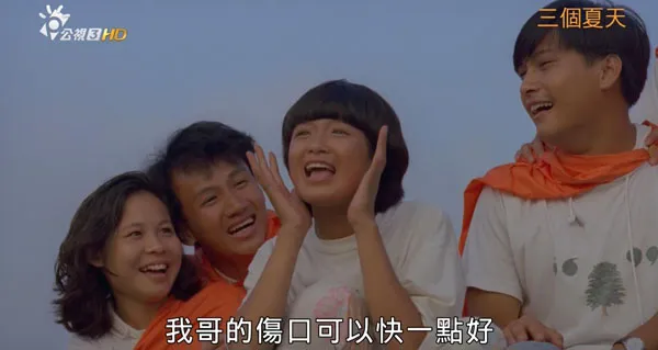 梁朝伟文艺片