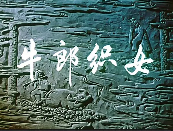 黄梅戏严凤英经典