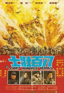 林青霞早期电影