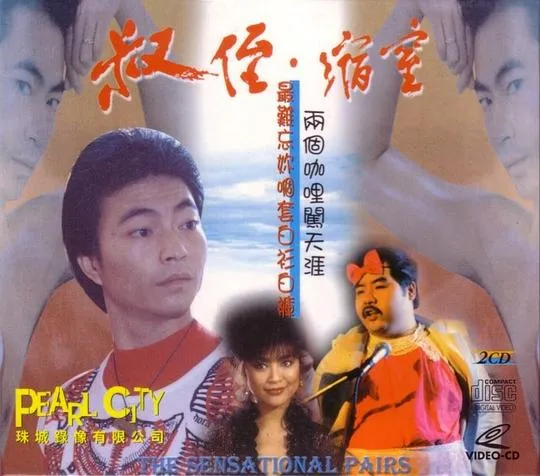 1983香港电影