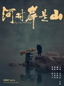 黄河流域家庭伦理
