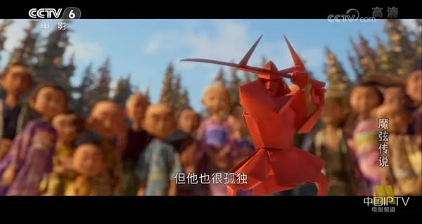 魔弦传说国语版