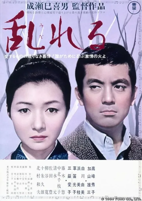 叔嫂禁忌之恋