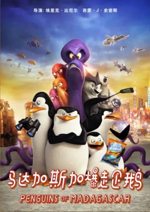 高清国语版
