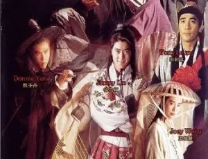 1993香港武侠电影新流星蝴蝶剑 国粤英三语 英文字幕 原盘ISO高清典藏版-蓝海网