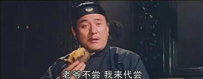 香港古装动作喜剧