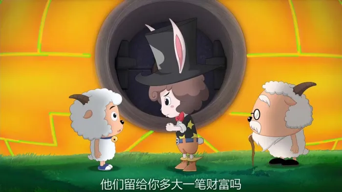 喜羊羊与灰太狼 国粤双语
