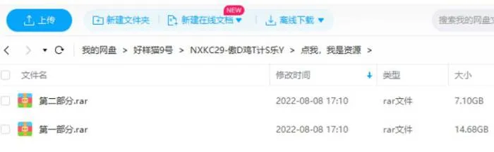 儿童计算能力培养