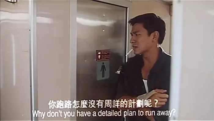 刘德华钟镇涛犯罪电影