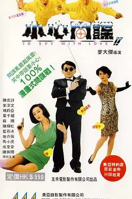 90年代动作悬疑