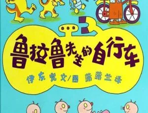 睡前听我讲故事 儿童有声故事 MP3全集 412集
