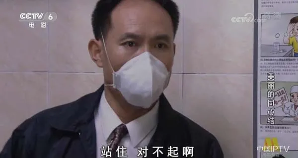 美丽的同心结 2003 电影