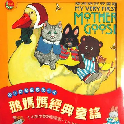 亲子英语学习资源