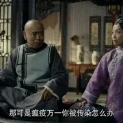 毛驴县令之非我莫属