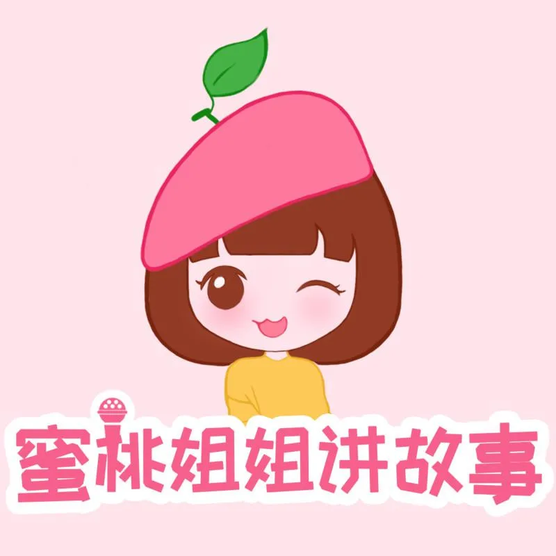 儿童早教启蒙音频