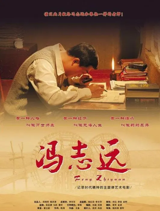 张嘉译