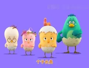 神奇鸡仔POP儿歌 Pat a Pat Como 国语版全70集 MP3音频 1.2G