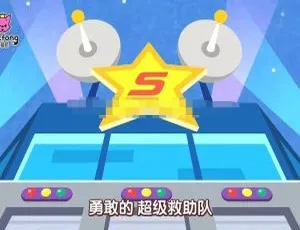 碰碰狐汽车儿歌第二季 全9集国语版 高清MP3 早教儿歌 宝宝巴士歌曲
