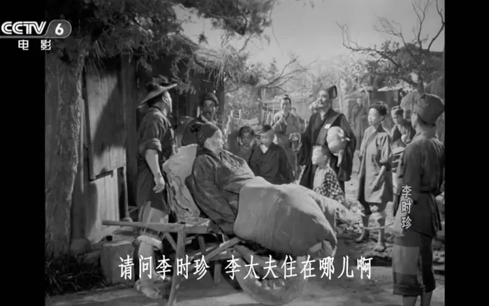 1956中国经典电影