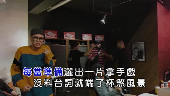 华语嘻哈代表作品