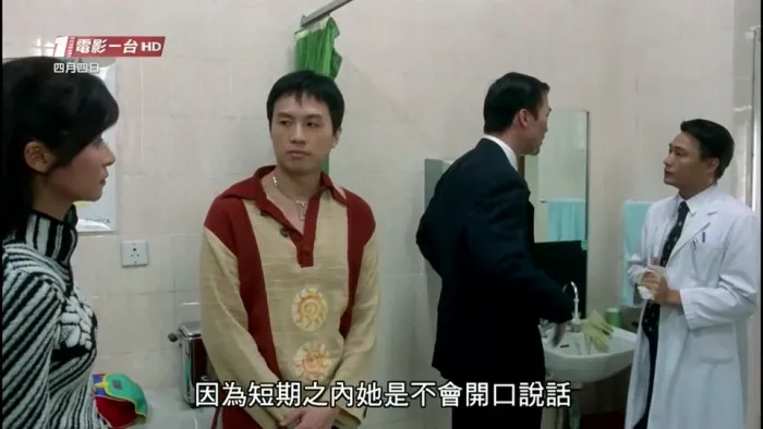 自闭少女悬疑案