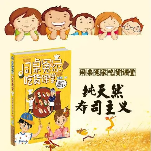 伍美珍儿童文学