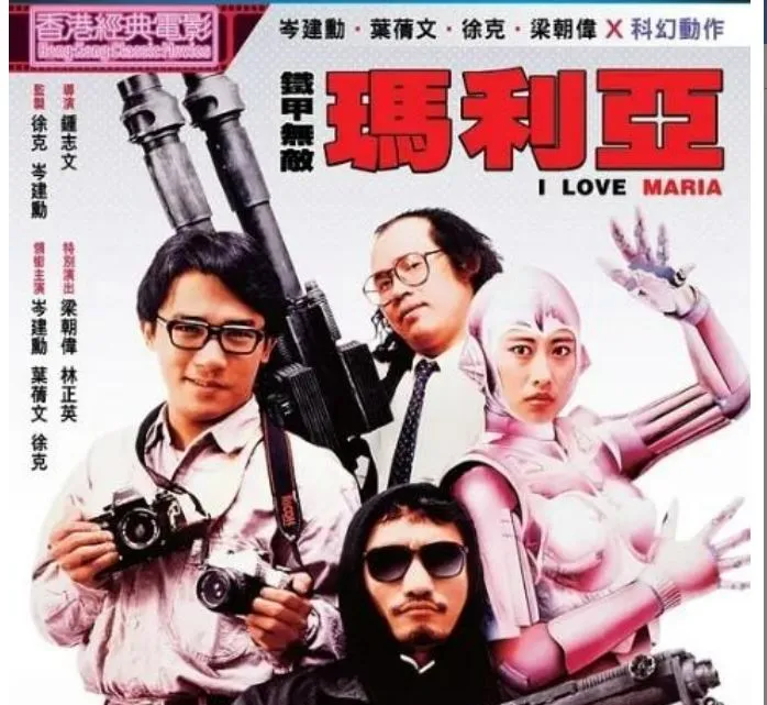 香港动作电影 国语高清